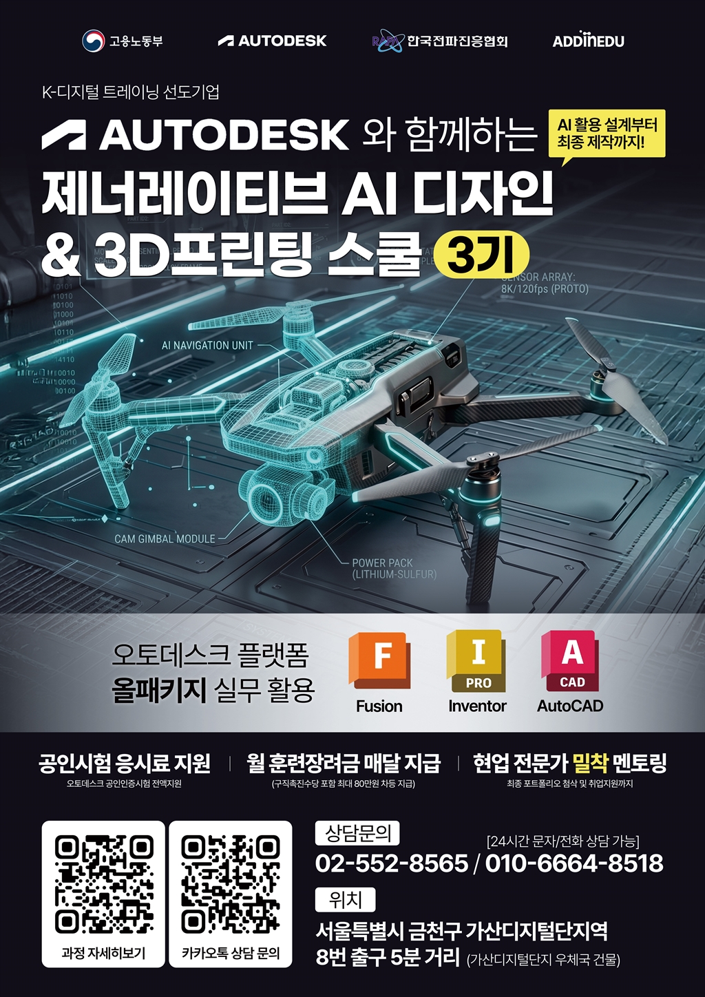 Contents image